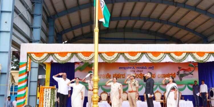 ಅಜ್ಜರಕಾಡು ಸ್ವಾತಂತ್ರ್ಯೋಚ್ಚಯ
