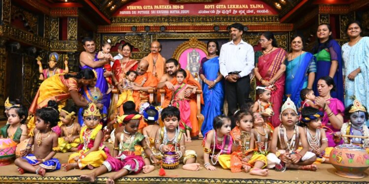 ಮುದ್ದುಕ್ರಷ್ಣ ಪಂತೊ