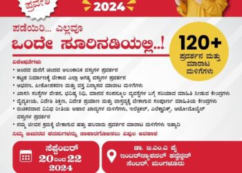 BNI BIG BRAND EXPO-2024 in manglore on sep-20th to 22.
