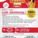 BNI BIG BRAND EXPO-2024 in manglore on sep-20th to 22.
