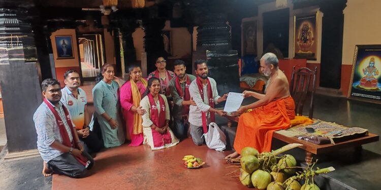 ಪುದರ್ ಪಲವೆಗ್ ಬಿನ್ನಾಪು