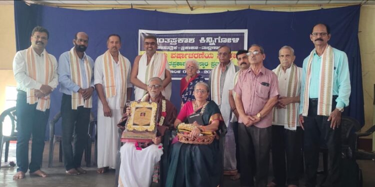 ಕೆ. ಎಲ್. ಕುಂಡಂತಾಯೆರೆಗ್ ಅನಂತ ಪುರಸ್ಕಾರ.