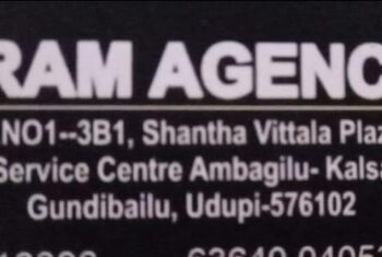 ಬೇಲೆಗ್ ಜನ