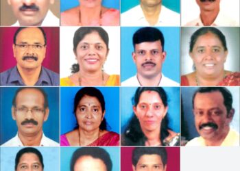 ಉಡುಪಿ ಅತ್ಯುತ್ತಮ ಶಿಕ್ಷಕ ಪ್ರಶಸ್ತಿ