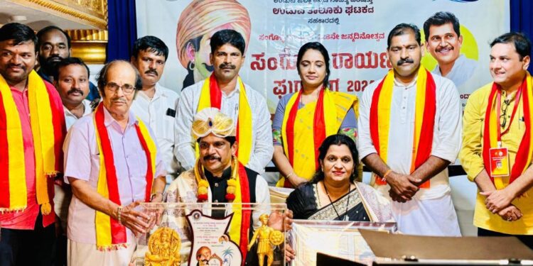 ಬಿ. ಜಯಕರ ಶೆಟ್ಟಿ ಇಂದ್ರಾಳಿಗ್ ಸಂಗೊಳ್ಳಿ ರಾಯಣ್ಣ ಮಾನಾದಿಗೆ