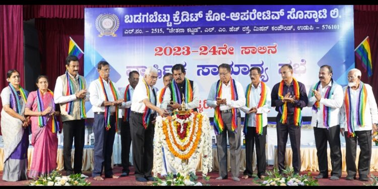 ಬಡಗಬೆಟ್ಟು ಕ್ರೆಡಿಟ್ ಕೋ ಆಪರೇಟಿವ್ ಸೊಸೈಟಿದ ವರ್ಷದ ಸಾಮಾನ್ಯ ಸಭೆ