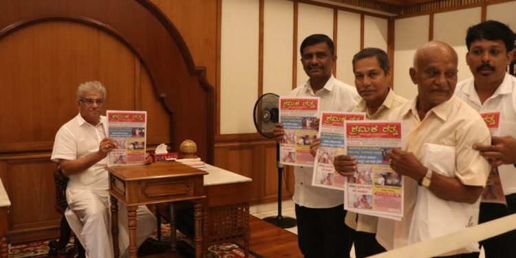 ಶ್ರಮಿಕ ರತ್ನ