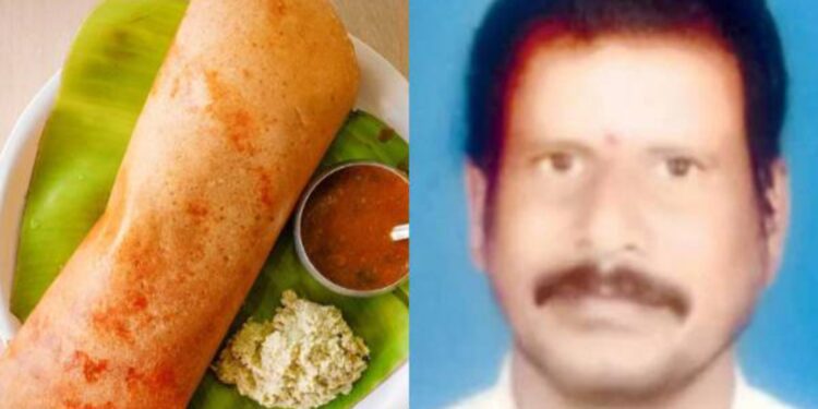 ದೋಸೆ ತಿನ್ನಗ ಸಾವು.