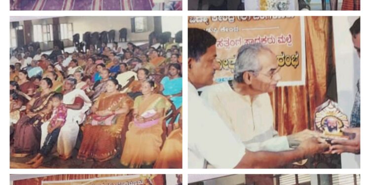 ಸಿದ್ಧ ಸಮಾಧಿ ಯೋಗ ನಡತ್ತ್ ಬತ್ತಿನ ಸಾದಿ..
