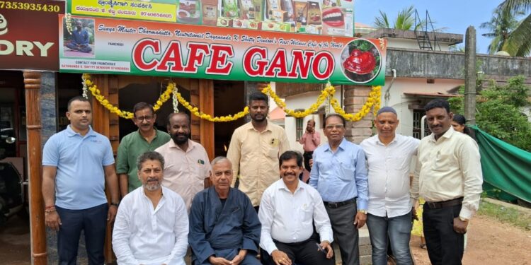ಕೆಫೆ ಗೇನೊ ಉದಿಪನ.
