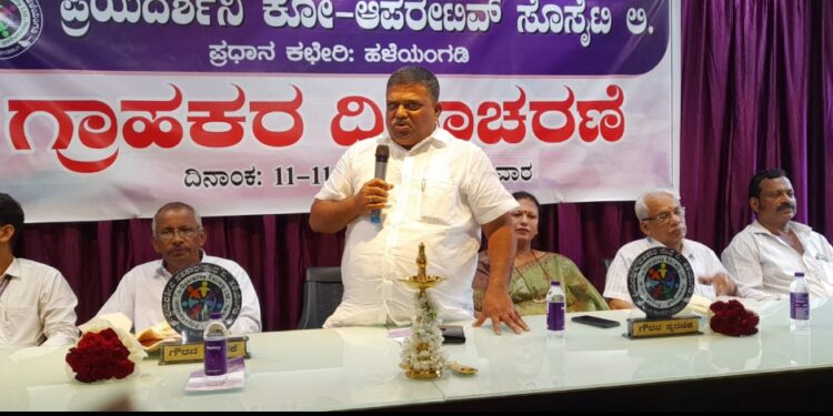 ಪ್ರಿಯದರ್ಶಿನಿ ಸೊಸೈಟಿ