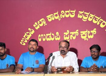 ರಾಷ್ಟ್ರಮಟ್ಟದ ಕರಾಟೆ