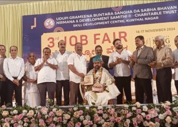 ಉದ್ಯೋಗ ಮೇಳ