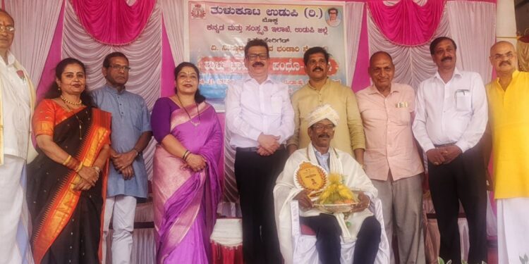ತುಳುಭಾವಗೀತೆ ಪಂತೊ