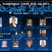 ದೀಪಾವಳಿ ಸಂಭ್ರಮ