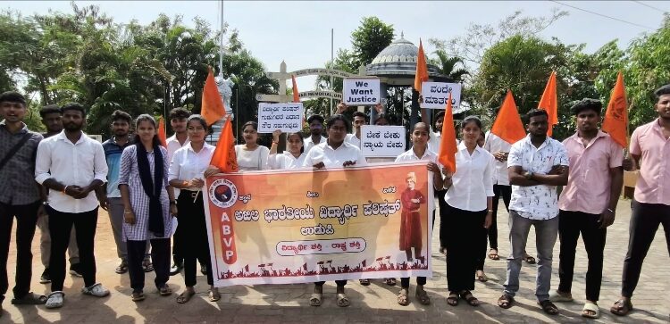 ಎಬಿವಿಪಿ ಪೊರಂಬಾಟ.