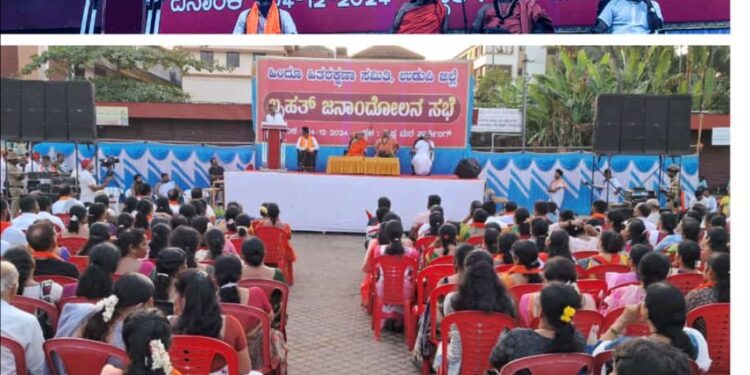 ಹಿಂದೂ ಜನಜಾಗ್ರತಿ