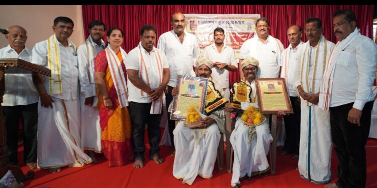 ಬೈದಶ್ರೀ