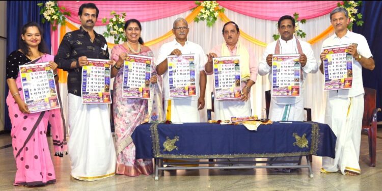 ಕೊಡವೂರು ಬ್ರಾಹ್ಮಣ ಮಹಾಸಭ