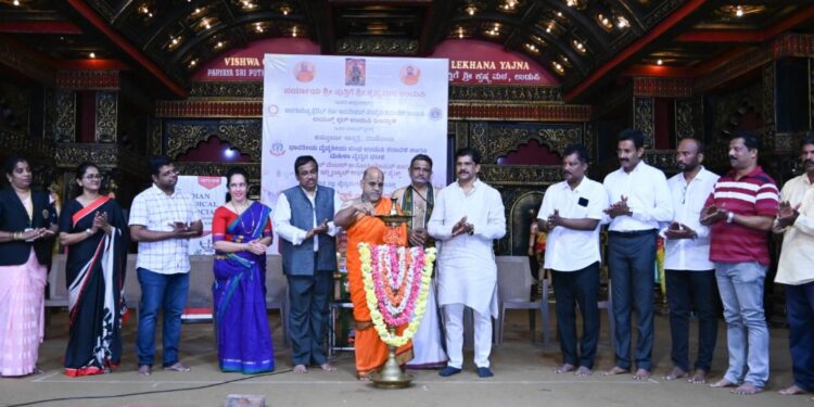 ಆರೋಗ್ಯ ತಪಾಸಣಾ ಶಿಬಿರ