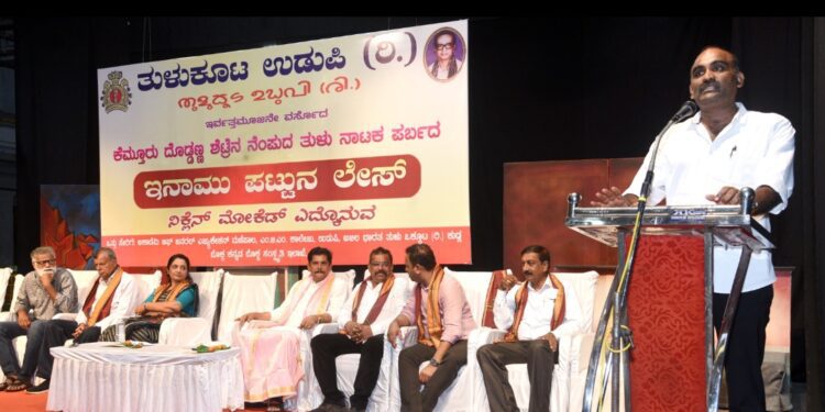 ತುಳುವೆರೆಗ್ ಸರ್ಕಾರ ಅನ್ಯಾಯ