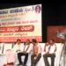 ತುಳುವೆರೆಗ್ ಸರ್ಕಾರ ಅನ್ಯಾಯ