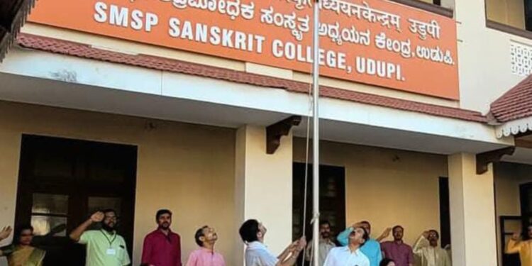 ಗಣರಾಜ್ಯೋತ್ಸವ
