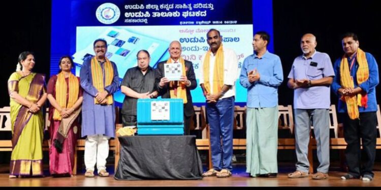 ಅಸ್ಟ್ರೋ ಮೋಹನ್.