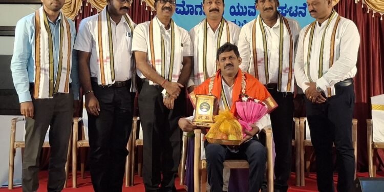 ಮೊಗವೀರ ಯುವಸಂಘಟನೆ.