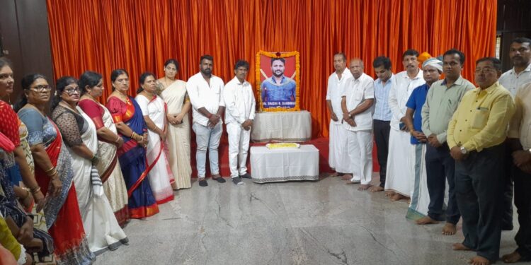 ಶ್ರದ್ದಾಂಜಲಿ ಸಭೆ.