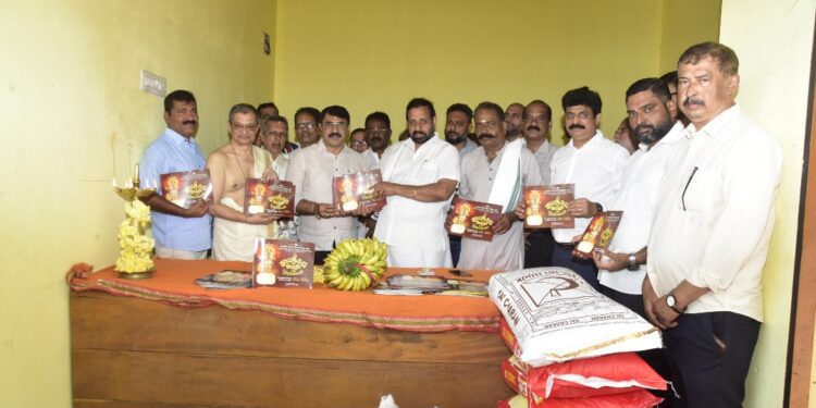 ಶರವುಡ್ ಕಾಪು ಕಚೇರಿ ಉದಿಪನೆ