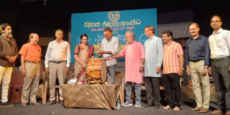 ಮೂಜಿ ದಿನತ್ತ ರಂಗೋಚ್ಚಯ