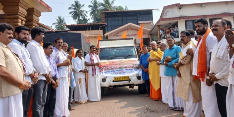 ಪುದೆಕಾಣಿಕೆ