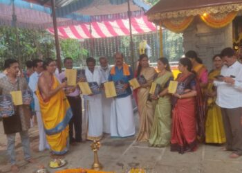 ತುಳು ವಿಚಾರ ಸಂಕಿರಣ