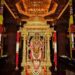 ಕಾಪುದಪ್ಪೆ