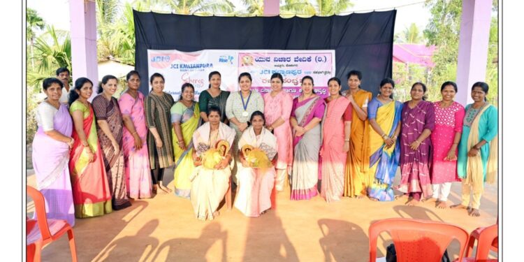 ಉಪ್ಪೂರು ಮಹಿಳಾದಿನ
