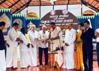 ವಿಚಾರ ಸಂಕಿರಣ