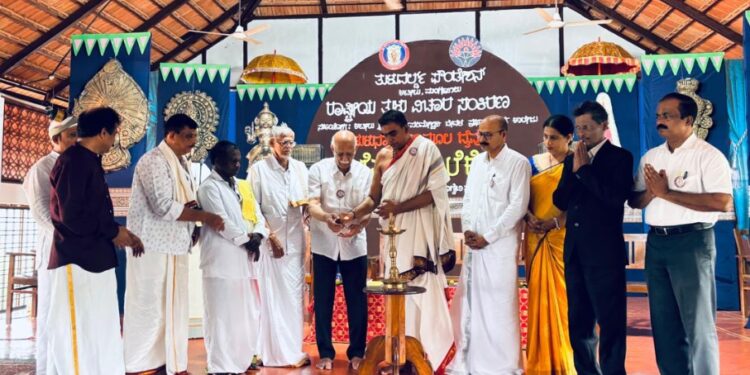 ವಿಚಾರ ಸಂಕಿರಣ