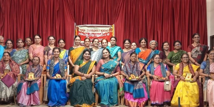 ಪುತ್ತೂರು ಬ್ರಾಹ್ಮಣಮಹಾಸಭಾ.