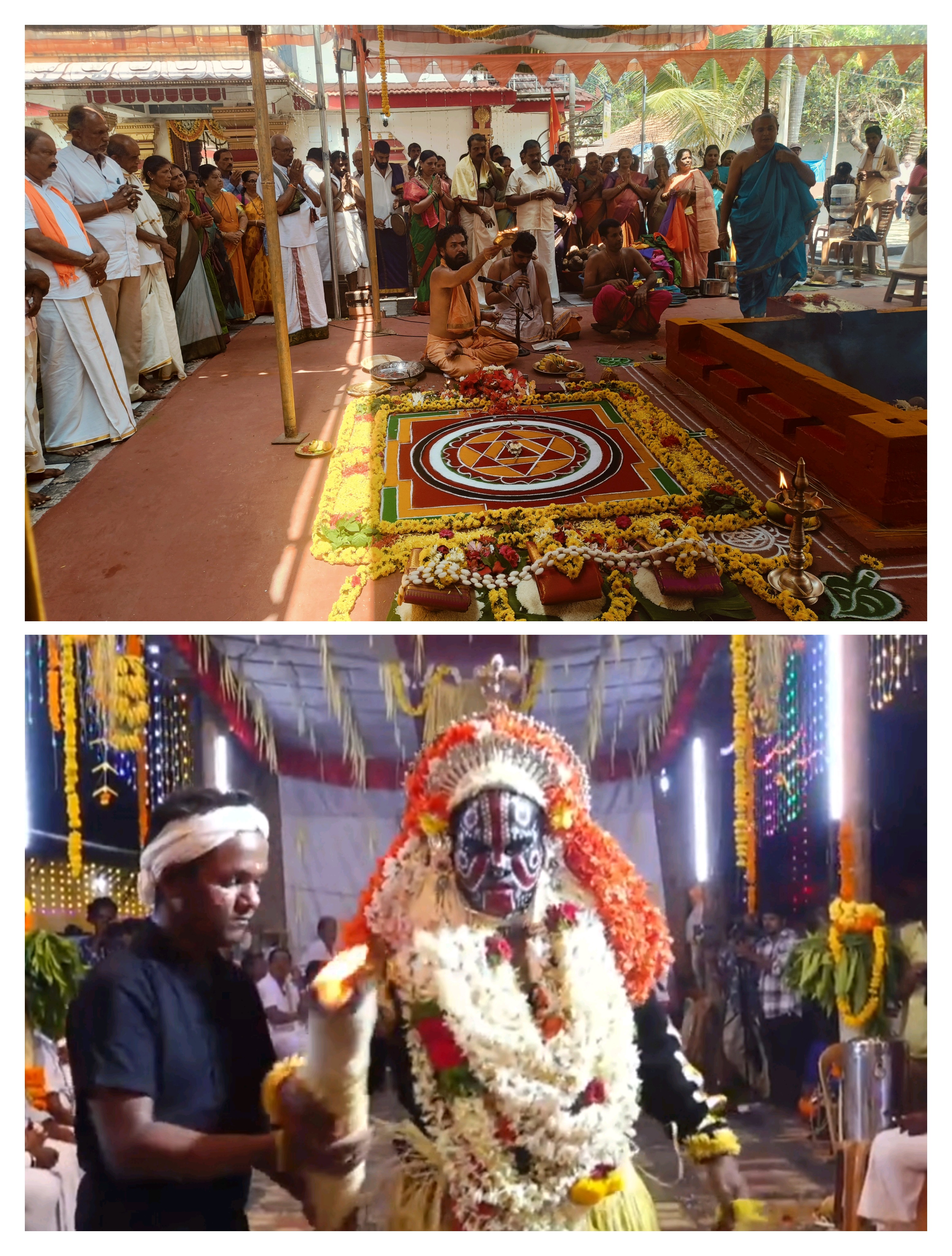 ಕಲ್ಕುಡ ಕೋಲ