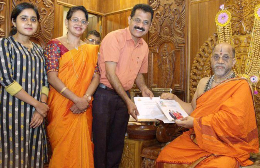 ಪಂಚಮಿ ಟ್ರಸ್ಟ್
