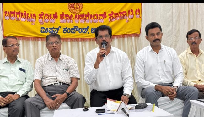 ಬಡಗಬೆಟ್ಟು ಸೊಸೈಟಿ 19.37 ಕೋಟಿ ಲಾಭ..