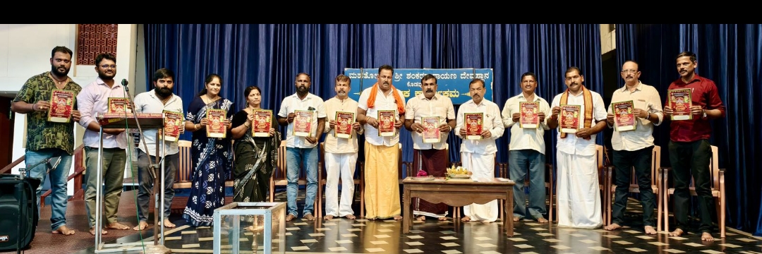 ಜುಮಾದಿ ಕೋಲ