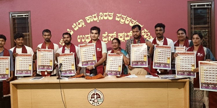 ತುಳು ಕಾಲಕೋಂದೆ ಬುಡುಗಡೆ.