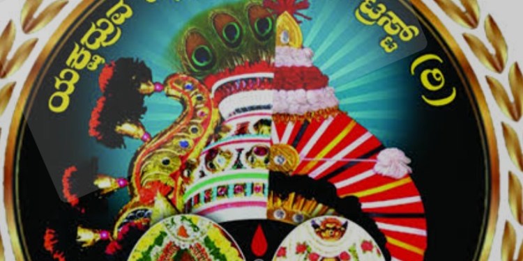 ಯಕ್ಷಧ್ರುವಪಟ್ಲಾಶ್ರಯ.