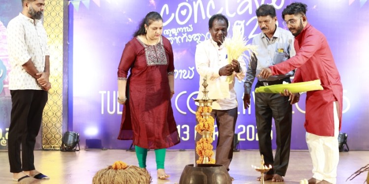 ತುಳುನಾಡ್ ಕಾನ್ ಕ್ಲೇವ್