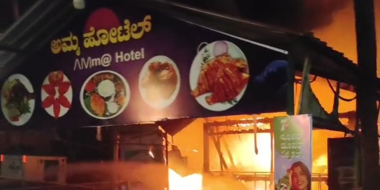 ಅಮ್ಮ ಹೋಟೇಲ್ ಭಸ್ಮ