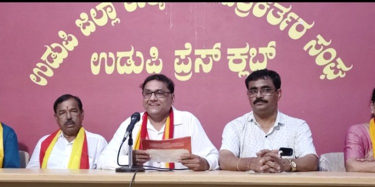 ಕನ್ನಡ ಸಾಹಿತ್ಯ ಸಮ್ಮೇಳನ.