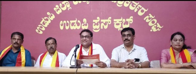 ಕನ್ನಡ ಸಾಹಿತ್ಯ ಸಮ್ಮೇಳನ.