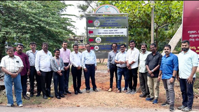 ವೈದ್ಯಕೀಯ ಸಂಘದ ಸೂಚನಾ ಫಲಕ ಅನಾವರಣ.